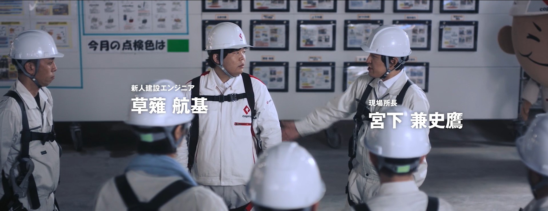 COPRO-HOLDINGS. Co., Ltd. | Copro Holdings Ltd. is the administration and management arm of the Copro Group. Beginning with Copro Engineerd, our specialist construction engineer dispatch arm, we believe in developing new businesses with passion.
